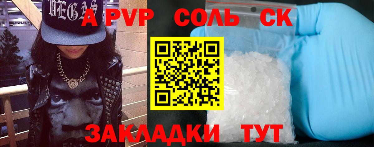 А ПВП СК Долгопрудный