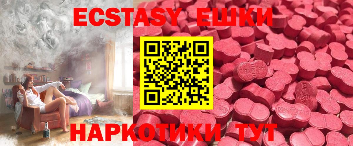 Ecstasy DUBAI Долгопрудный