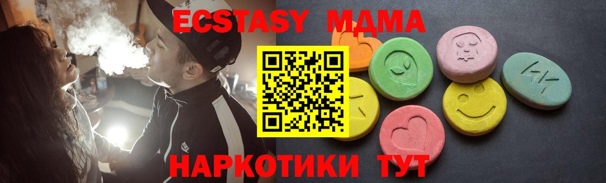 ЭКСТАЗИ бентли  Ecstasy  Долгопрудный  Вход с VPN  Ecstasy 280 MDMA 