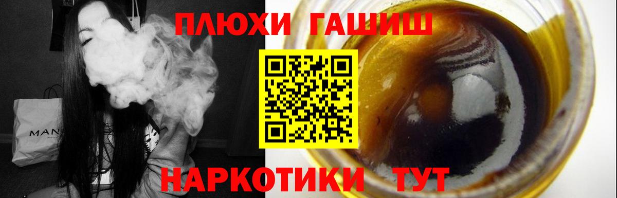 Гашиш VHQ Долгопрудный