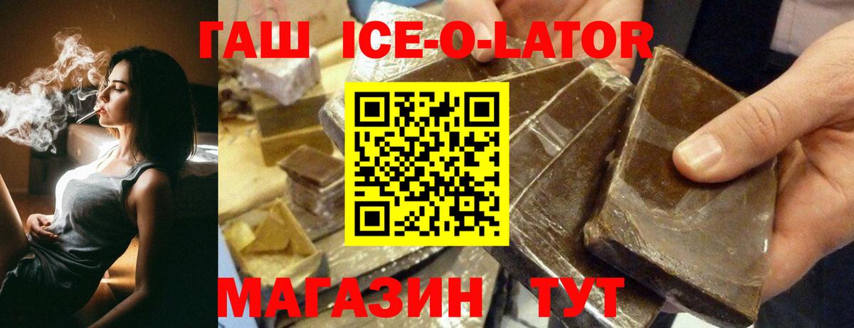 Долгопрудный  Гашиш индика сатива  Вход с VPN 