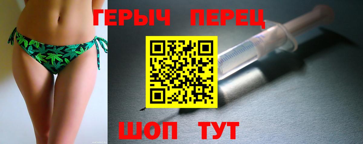 ГЕРОИН Heroin Долгопрудный