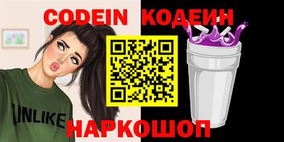 мескалин Балаково