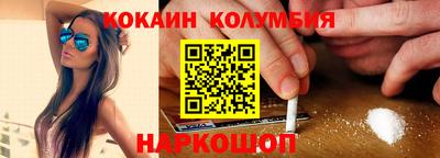 мескалин Балаково