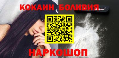 мескалин Балаково