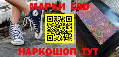 мескалин Балаково