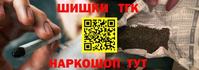 дистиллят марихуана Балашиха