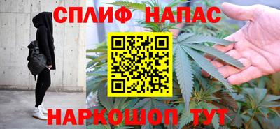 мескалин Балаково