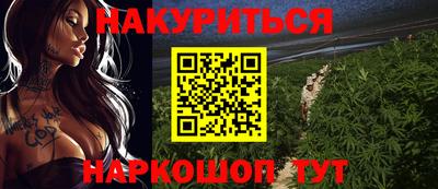 мескалин Балаково