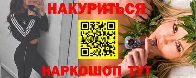 дистиллят марихуана Балашиха