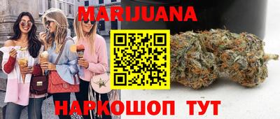 дистиллят марихуана Балашиха