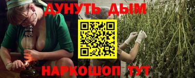 мескалин Балаково