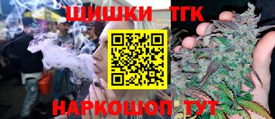 дистиллят марихуана Балашиха