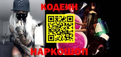 мескалин Балаково