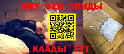 мескалин Балаково