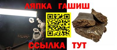 герыч Балахна