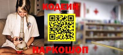мескалин Балаково