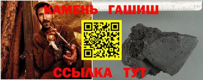 мескалин Балаково