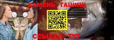 дистиллят марихуана Балашиха