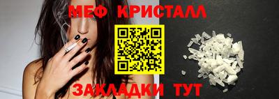 мескалин Балаково