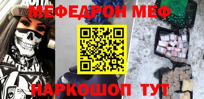 а пвп мука Можга