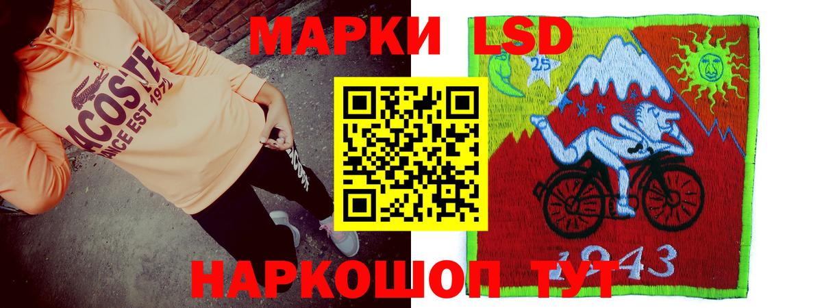 LSD-25 экстази ecstasy Долгопрудный