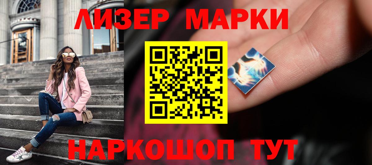 LSD-25 экстази кислота  LSD-25 экстази ecstasy  Долгопрудный  Вход с VPN 
