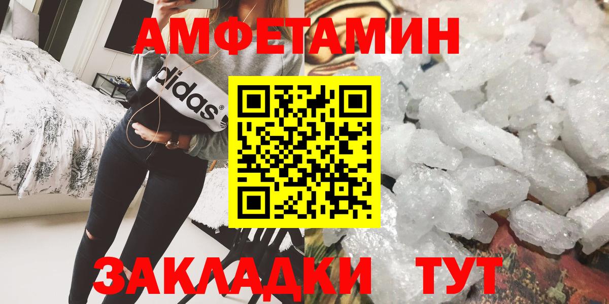 Долгопрудный  Первитин витя  Вход с VPN 