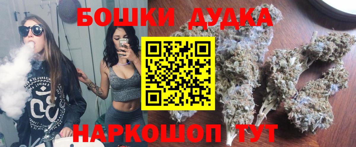 Шишки марихуана VHQ Долгопрудный